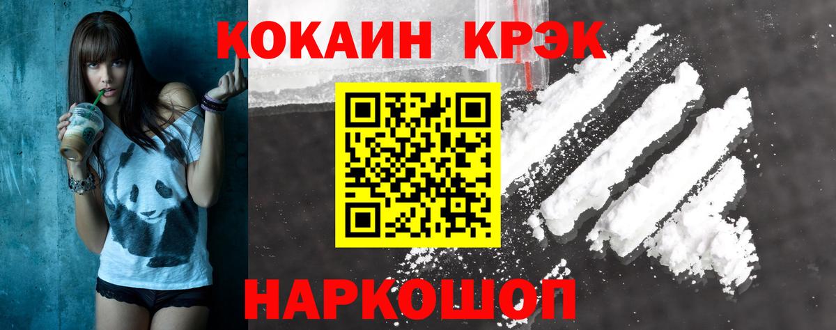 COCAIN Боливия Серов