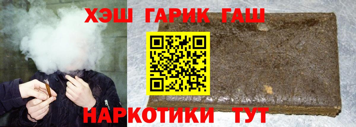 Гашиш ice o lator Серов