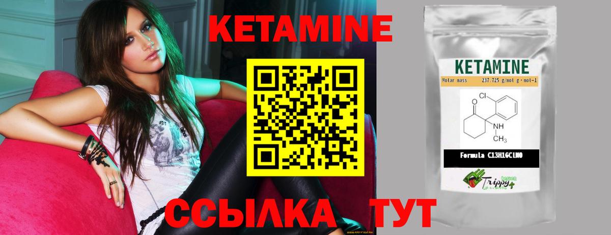 Серов  КЕТАМИН ketamine  МЕГА рабочий сайт  Вход с VPN 