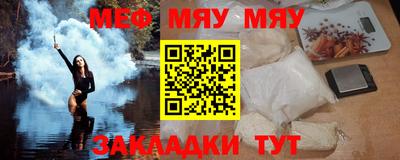 молекула духа Мариинск