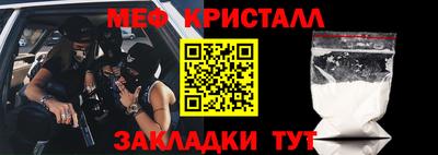 молекула духа Мариинск