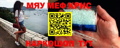 молекула духа Мариинск