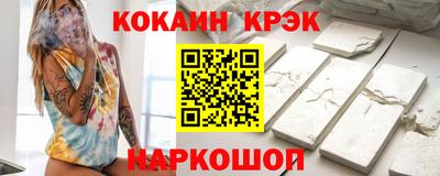молекула духа Мариинск