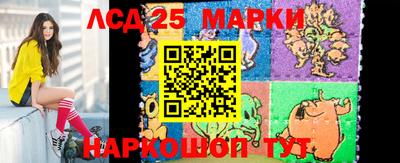молекула духа Мариинск