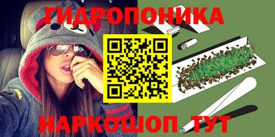 молекула духа Мариинск