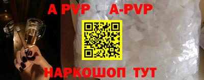 молекула духа Мариинск