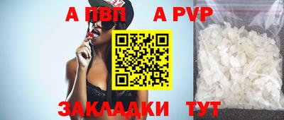 молекула духа Мариинск