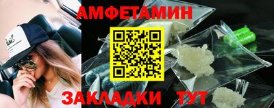 молекула духа Мариинск
