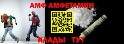 молекула духа Мариинск