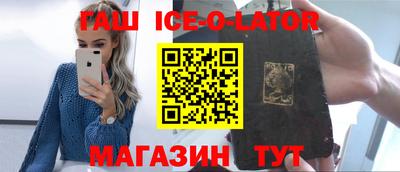 молекула духа Мариинск