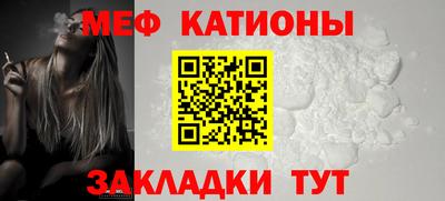 молекула духа Мариинск