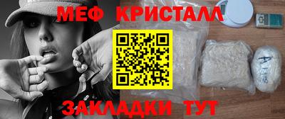 молекула духа Мариинск
