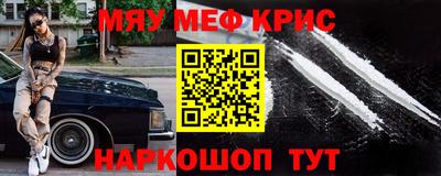 молекула духа Мариинск