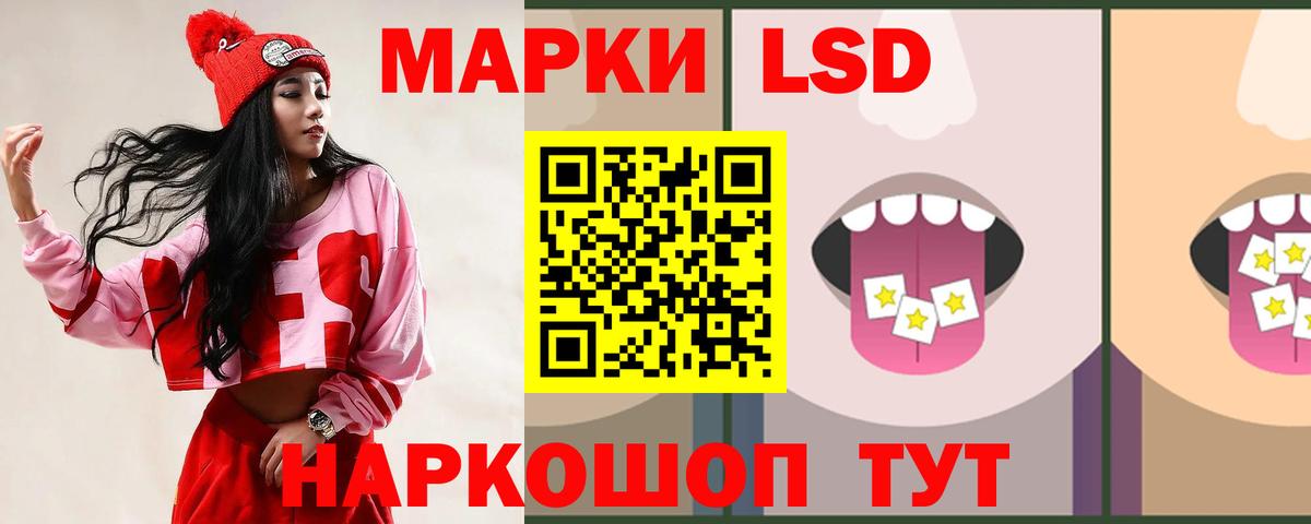 Лсд 25 экстази ecstasy Серов
