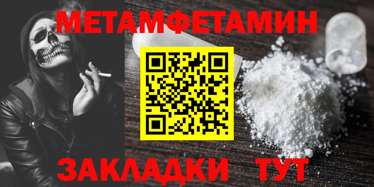 Серов  МЕТАМФЕТАМИН витя  МЕТАМФЕТАМИН витя  Вход с VPN 