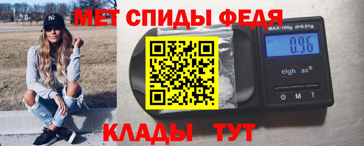 МЕТАМФЕТАМИН кристалл Серов