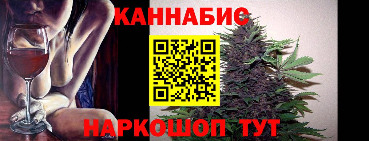 Марихуана гибрид  Вход с VPN  Бошки марихуана VHQ  Каннабис планчик  МАРИХУАНА AK-47  Серов 