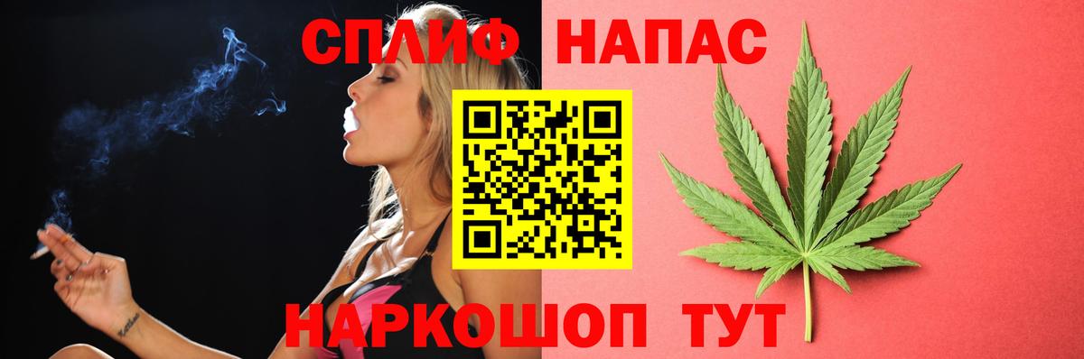 Канабис THC 21% Серов
